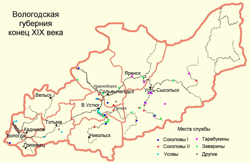 Карта Вологодской губернии